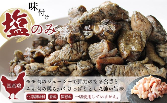 本格手焼き!炭火焼鶏3kg(ゆずこしょう付)_MJ-1417