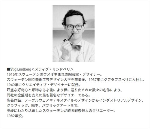 槙田商店 折りたたみ傘スティグリンドベリ【POTTERY】パープル(ポテリー) 晴雨兼用 FAA5050