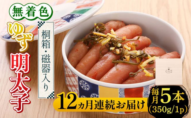 yz㒬zyS12ցzyzF 䂸q 5{(350g) ˔Esz㒬tyLЃtBbV[}YNuz q ߂񂽂[ABCU044]