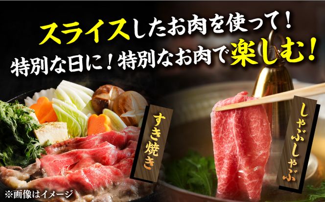 【全3回定期便】【和牛の旨味を堪能！】博多和牛しゃぶしゃぶすき焼き用 500g《築上町》【株式会社MEAT PLUS】[ABBP036]