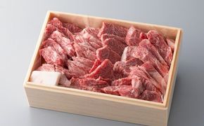 【A-307】宝牧場 近江牛カルビ焼肉用 1kg［高島屋選定品］