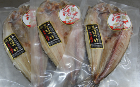 船上活締め ほっけの開き 3枚 440g以上 SRMN023