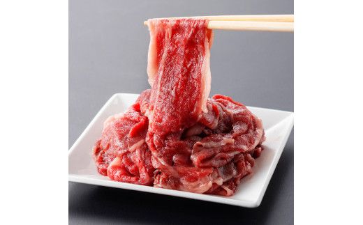 いぶさな牛　切り落とし150g×2 【 肉 牛肉 黒毛和牛 精肉 希少 】 [G0501]