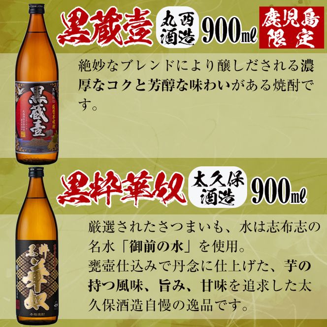 ＜入金確認後、2週間以内に発送！＞志布志だれやめAセット(3種・各900ml) a5-145-2w