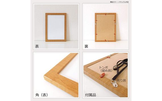 クリアファイル額 ナチュラル木目 A4サイズ用 UVカットペット板仕様 [No.428]