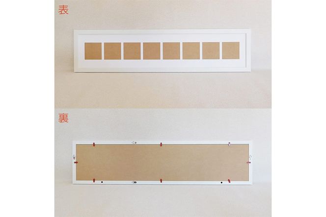 写真額 白 L判スクエア8枚飾り用 UVカットアクリル板仕様 [No.708]