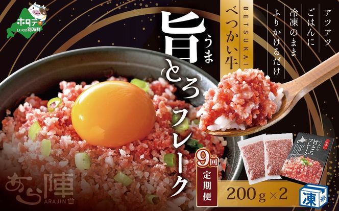 ykCʊCzyցzׂ|Ƃt[Ni200j×2Zbg ×9JyAJM090109ziwЁj