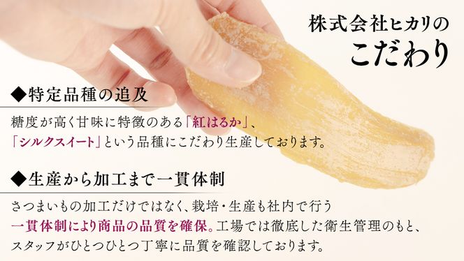 茨城県産 干し芋 ( 標準品 ) 1kg さつまいも 芋 お菓子 おやつ デザート 和菓子 いも イモ [CO004ci]