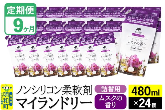 yQnazs9tmVR_ }Ch[ l֗p (480ml×24)yXN̍z|10_spb-070109b