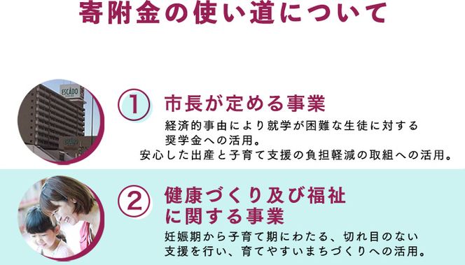 【 返礼品なし 】 茨城県 牛久市 ふるさと応援寄附金 ( 5,000円 ) [ZZ003us]