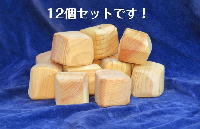 099H2101 手作り国産桧製 積みづらい積み木「積めますか？」