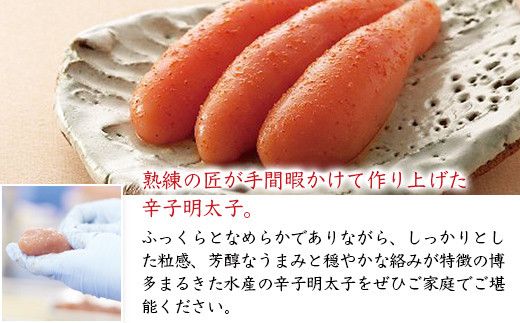 博多まるきた水産 無着色辛子明太子1.1kg 【無着色明太子詰め合わせ】