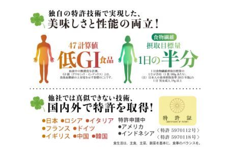 005A075 機能性 玄うどん【5食入り×2P】