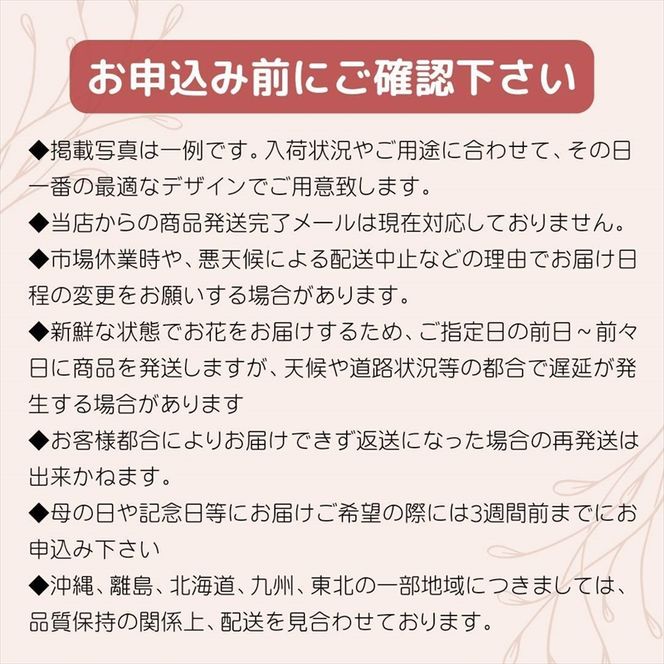 41-2060　ピンクユリの花束【 神奈川県 小田原市 】