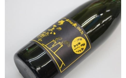 田川産大麦使用焼酎！さのよい酔ひ1800ml×6本