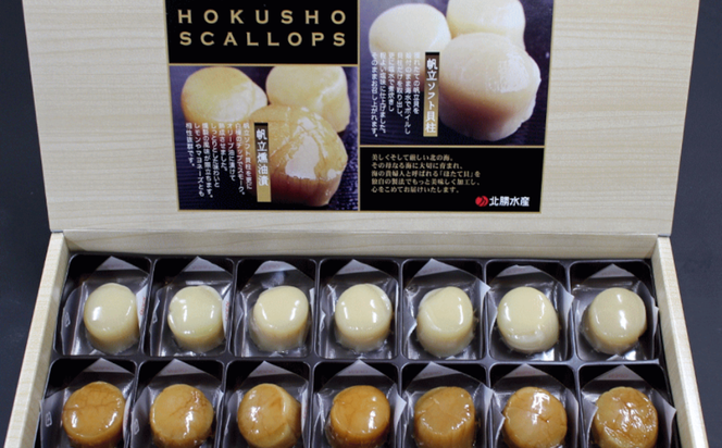 ほたて 燻油漬7粒･ソフト貝柱7粒 SRMC009