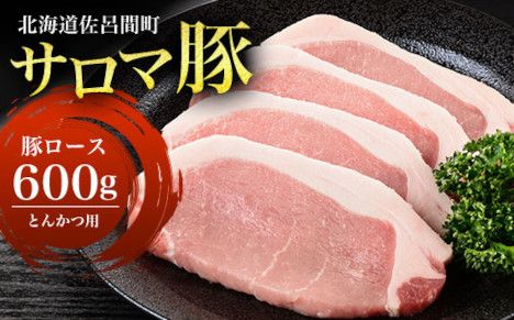 ykCCԒzT} [X 600g Ƃ񂩂p SRMM008