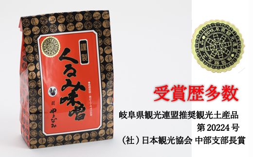 G6-04 くるみ味噌 400g