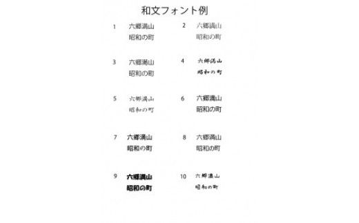 E4-11 ガラスフォトフレーム（希望のデザインを彫刻）