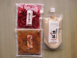 【ふるさと納税】チョロギセット（忘れな漬梅酢、忘れな漬味噌、忘れな甘酒、チョロギ飴、チョロギ京飴）