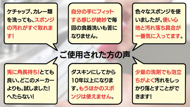 ダスキン 台所用 ハード系 スポンジ 15個 セット DUSKIN だすきん 人気