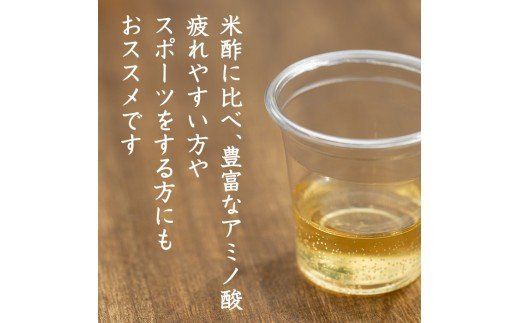 柿酢ストレート(720ml×3本)国産 鹿児島産 健康 健康飲料 カキ 柿  カリウム ミネラル アミノ酸 ビタミン【柿健堂】akn017-01