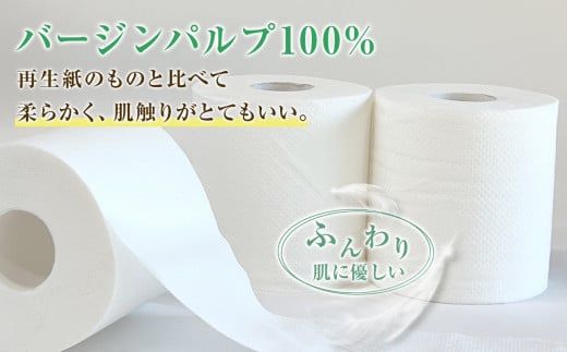 【ナクレ】ティッシュペーパー 5個×4箱＆トイレットペーパー（シングル）12ロール×3パック セット 【思いやり型返礼品（支援型）】【0tsuchi01080】