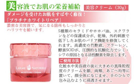 ＜竹炭屋さんがつくった化粧品セット(化粧水×1 美容液×1 美容クリーム×1)＞翌月末迄に順次出荷【b0021_ta】