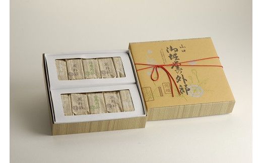 D174 御堀堂の外郎　小形20個入