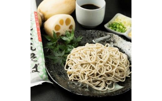 蓮の恵み(れんこん粉末入り乾麺セット)　うどん2袋・そば2袋・平打ちうどん2袋 ※離島への配送不可