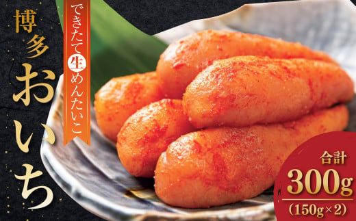 ytzy S󒍐Y z ł  ߂񂽂   300g q 