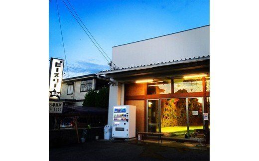 AK001-1 【ビースリー春日部】ボルダリング体験(最大3時間)　1名様分