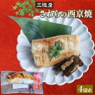 おさんぽポシェット(サコッシュ) 【ヒモ長さ：(2)60cm