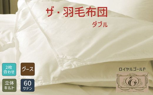 yOdszy34-3zUEHѕzc CS[hx _u 190×210cm|[hYO[X93 2킹 {Hѐigixt H |zc ̃Lgy251-000354-10z