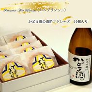 158-1057-018　かどま酒の酒粕マドレーヌ 10個入り