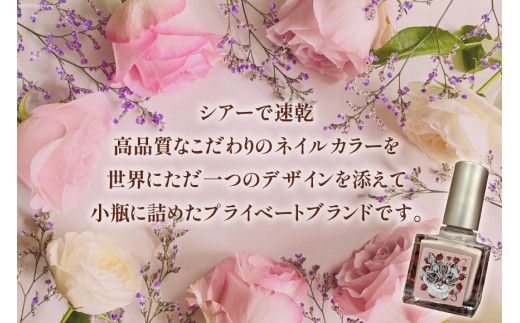 マニキュア 「ネイルエス」透明紅茶 -strawberry flavor- 10ml｜シンセリティーコスメ 大阪府 守口市 化粧品 コスメ ネイル 爪 [1049]