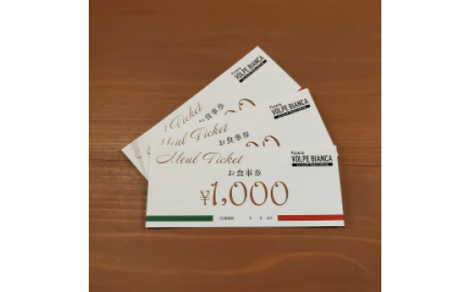 yRRszD210 Pizzeria VOLPE BIANCAHy3,000~z