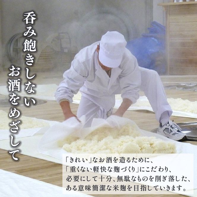 【予約受付】 雪っこ 10本 お酒 酒 冬季限定 活性原酒 酔仙酒造 食前酒 お礼 お供え 退職 内祝い 父の日 母の日 敬老の日 ギフト プレゼント 贈答 誕生日 人気 岩手県 大船渡市 [suisen002_1]