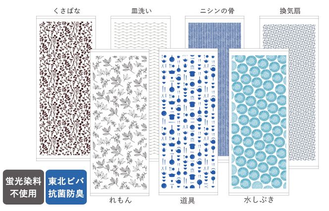 G2135 【スピード発送】まごころ手ふきん 1枚（柄おまかせ） お試し泉州タオル