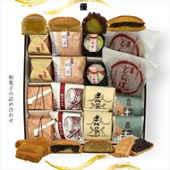 158-1077-028 優 和菓子の詰め合わせ【 和菓子 大阪府 門真市 】