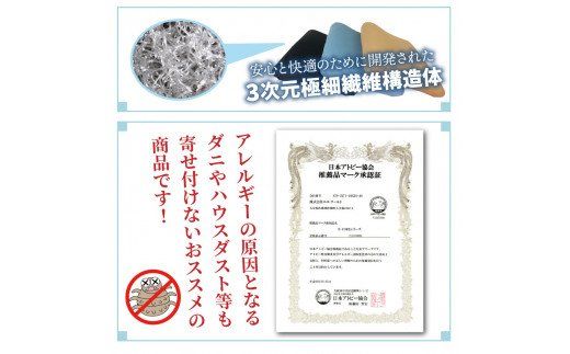 クロッツエア ソフトピロー/底面滑り止め加工済_1363R