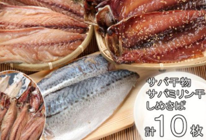 いずま海産オリジナル６回定期便【偶数月発送】　iz035