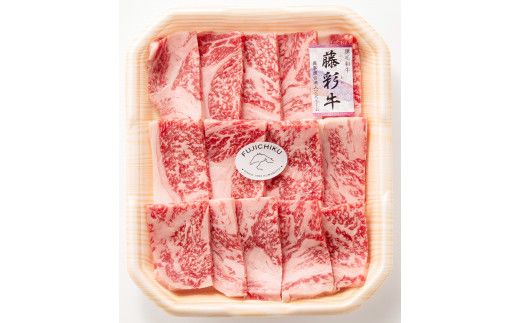 【高島屋選定品】フジチク藤彩牛焼肉セット 合計約1.7kg　59U0505