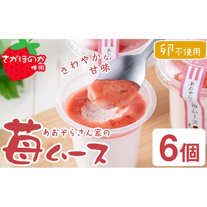 yuzuszق̂gpI炳Ƃ䕃[X 55g×6 a2-099