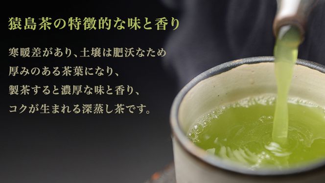 さしまの ほうじ茶 ジェラート 7個入 アイス アイスクリーム ふるさと納税 ギフト お菓子 お祝い 詰合せ [AF027ya]