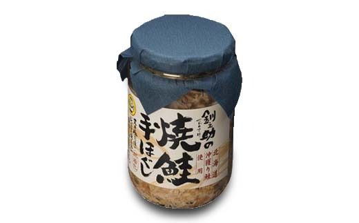 121-1920-439-026 北海道産 鮭フレーク 160g×10瓶 | 焼鮭の 手ほぐし 北海道 冷凍 国産 人気の 訳あり ご飯 米 無洗米 いくら お茶漬け との相性も抜群 釧之助本店