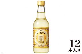 BE175宝焼酎「ゴールデン」25度 360ml×12本入