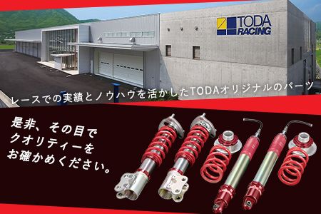 HONDA/シビック FD2用 ファイテックス・ダンパーKITタイプDA 戸田レーシング《受注制作につき最大4ヶ月以内に出荷予定》岡山県矢掛町 車---osy_todafdp_4mt_21_1019500_da---