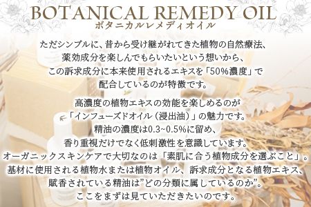 ＜オイル 100ml×4種セット＞翌月末迄に順次出荷【a0637_or】
