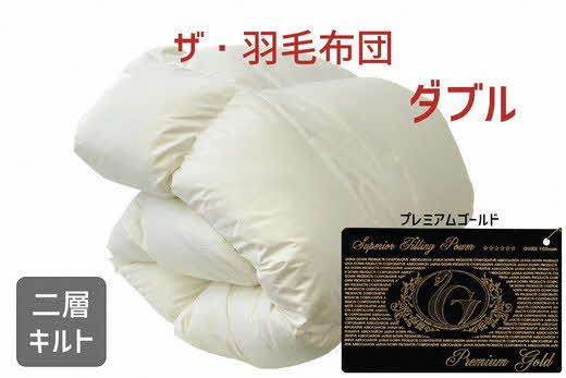 yOdszy50-3zUEHѕzc v~AS[hx _u 190×210cm@|[hYzCg}U[O[X_E95 {Hѐig ixt H |zc y251-000044-10z